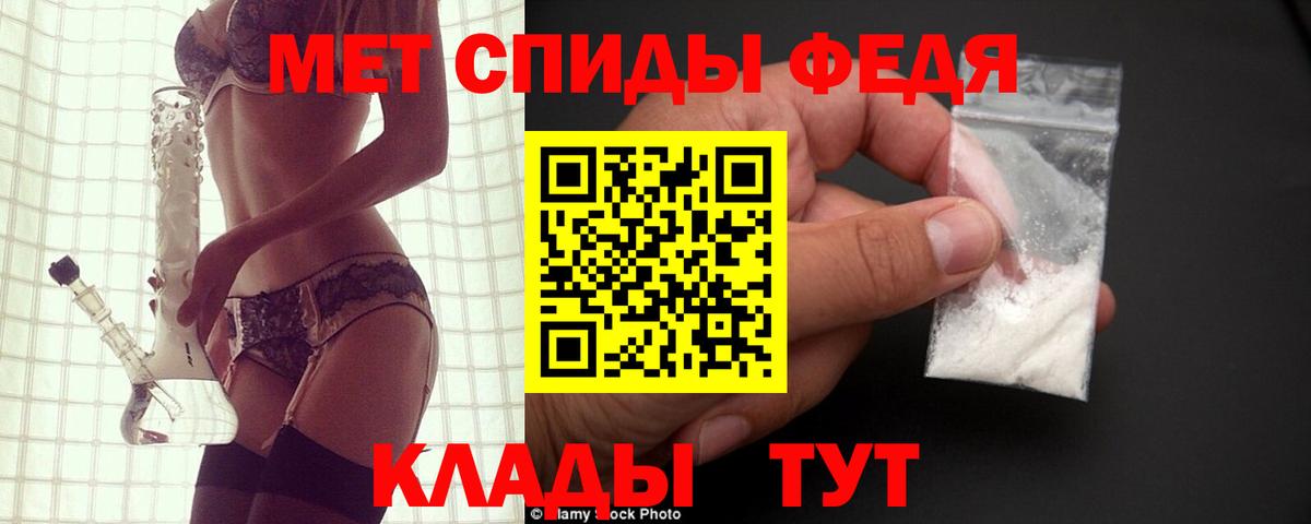 Amphetamine  мега вход  Лабинск  Amphetamine VHQ  Вход с VPN  АМФЕТАМИН 