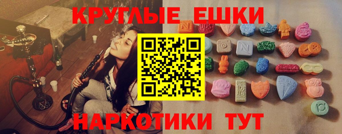 Лабинск  площадка телеграм  Ecstasy louis Vuitton  Вход с VPN  Ecstasy диски 