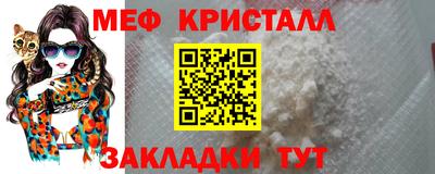 тгк Заволжье