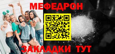тгк Заволжье