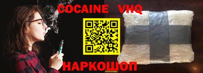 наркотики Заводоуковск