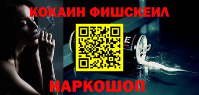 кокаин колумбия Жуковский