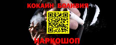 тгк Заволжье