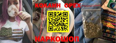 тгк Заволжье