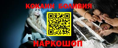 кокаин колумбия Жуковский