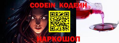 кокаин колумбия Жуковский