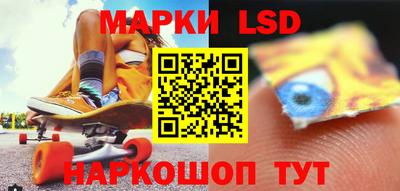 тгк Заволжье