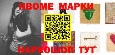 кокаин колумбия Жуковский