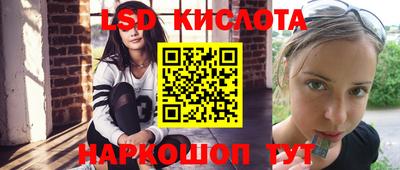 наркотики Заводоуковск