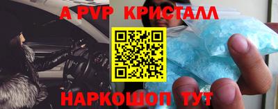 тгк Заволжье