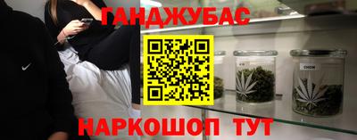 кокаин колумбия Жуковский