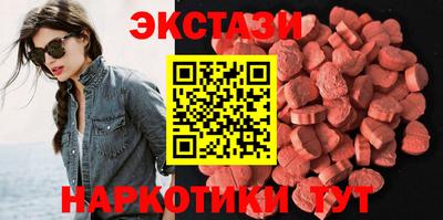 тгк Заволжье