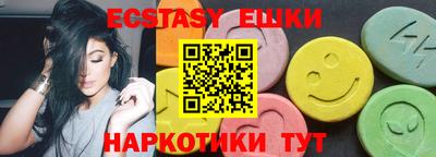 кокаин колумбия Жуковский