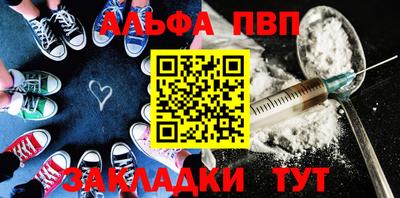 тгк Заволжье