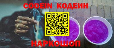 кокаин колумбия Жуковский
