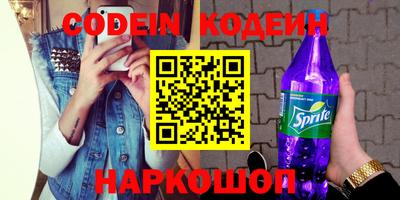 тгк Заволжье