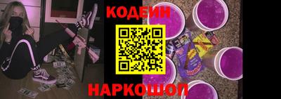 наркотики Заводоуковск