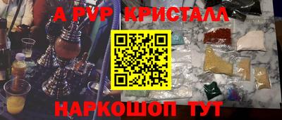 наркотики Заводоуковск
