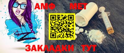 тгк Заволжье