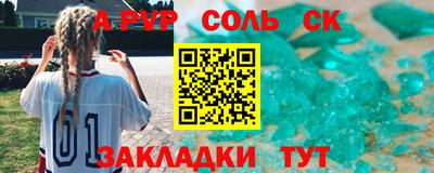 тгк Заволжье