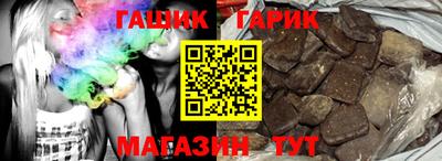 тгк Заволжье