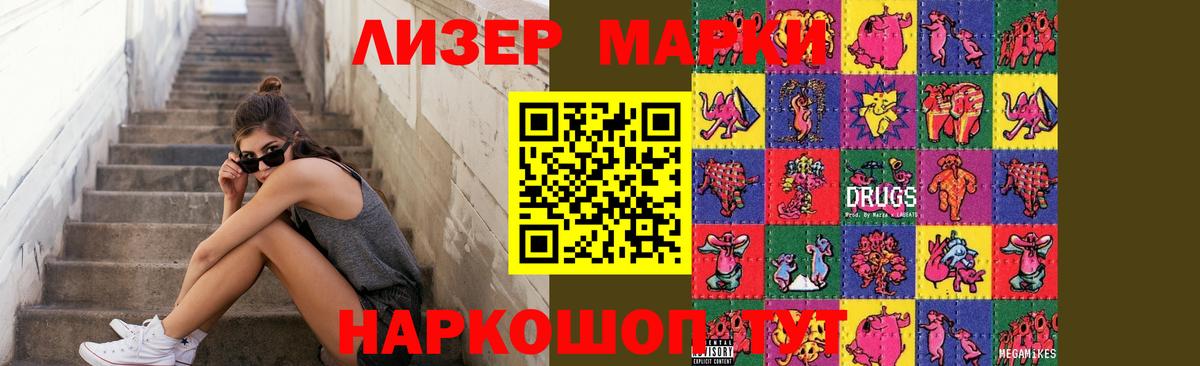 NBOMe  Alpha-PVP СК   Экстази  Меф кристаллы  Лабинск  ГАШ  Каннабис  Марихуана  Вход с VPN 
