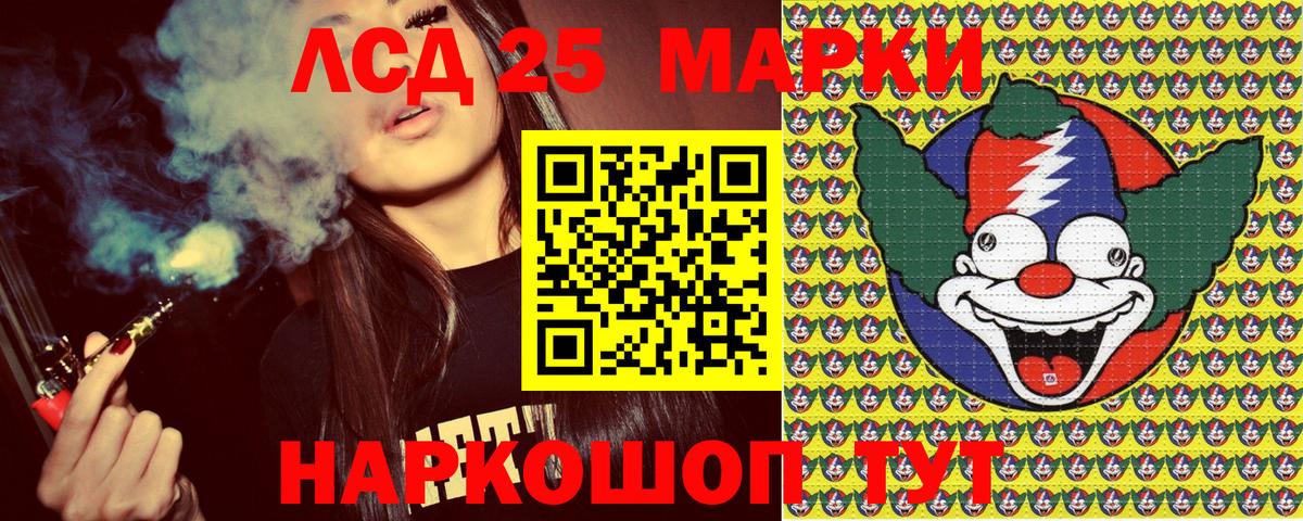 Марки N-bome 1500мкг  Вход с VPN  Марки N-bome 1500мкг  Марки 25I-NBOMe  Лабинск 
