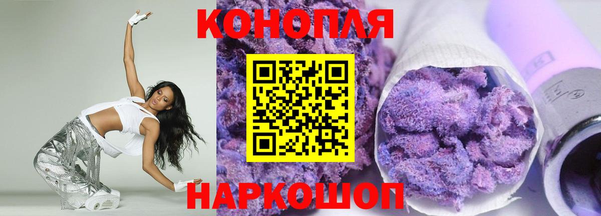 Канабис конопля  Вход с VPN  Лабинск  Каннабис марихуана 